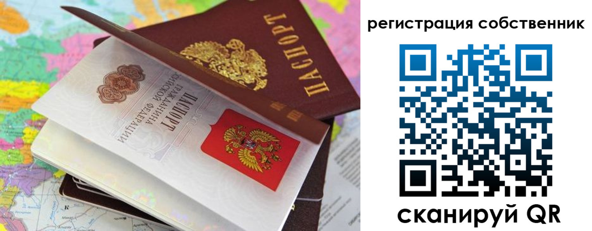 пропишу в квартире в Усть-Катаве