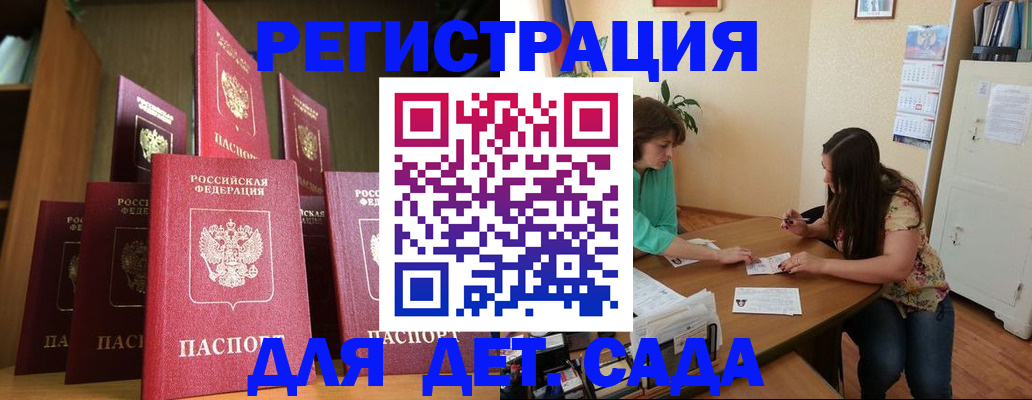 прописка поиск в Усть-Катаве